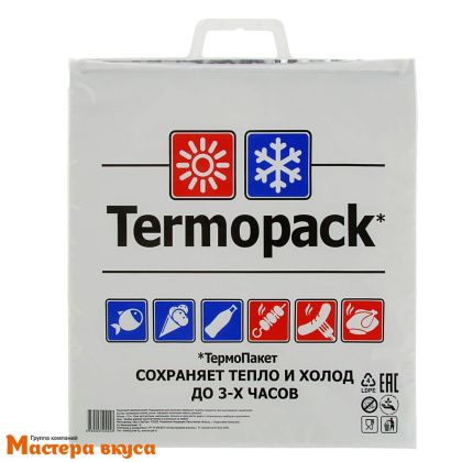 Термопакет с ручками 42*45 см
