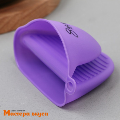 Прихватка силиконовая для горячего ПРОВАНС, лаванда 10,5*8*9,5см