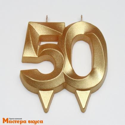 Свеча-цифра юбилейная "Грань", золотой металлик (h-6,5 см) - 50 + фейерверк 