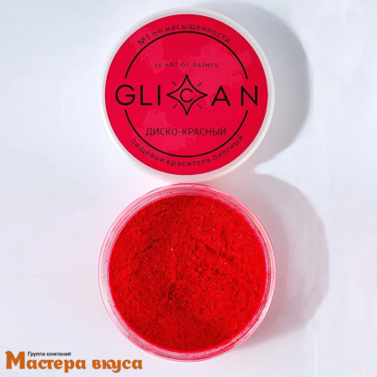 Пищевой блеск плотный Glican, ДИСКО-КРАСНЫЙ, 10гр