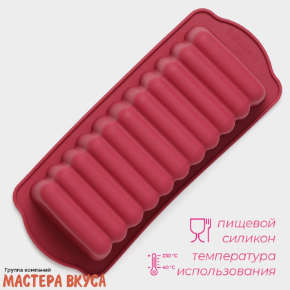 Форма силиконовая КЕКС, 27*11см h~6см, бордовая