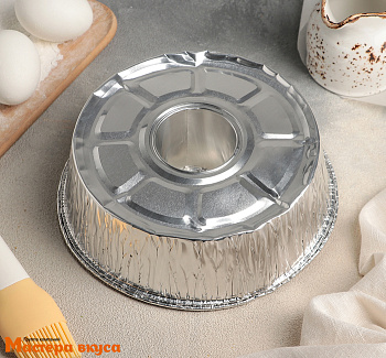 Форма алюминевая одноразовая Круглая d-19 см h-5 см "Кекс"