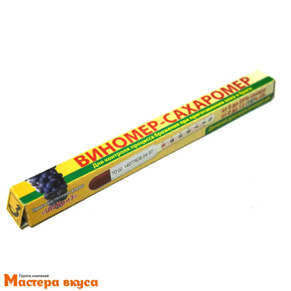 Виномер-сахаромер