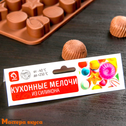 Форма для шоколада силиконовая  АССОРТИ (ЗВЕЗДЫ, РАКУШКИ, СЕРДЦА), (15 ячеек) 20,6*10,3 см