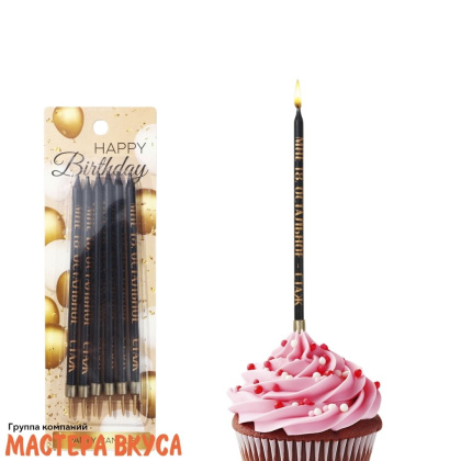 Свечи высокие Мне 18-остальное стаж, (набор 6 шт), h-14см