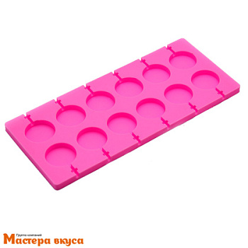 Форма для леденцов силиконовая КРУЖКИ, (12 ячеек), d~3,5см, (26*11см)