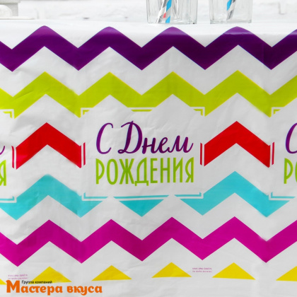 Скатерть полиэтиленовая, 137*180 см, "С Днем рождения" 