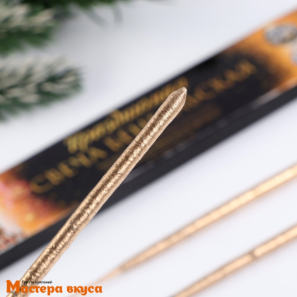 Свечи бенгальские, золотые (набор 5 шт), h-17см