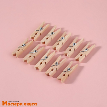 Декор прищепки, Бежевые, (набор 10 шт), 3*0,5*0,3 см