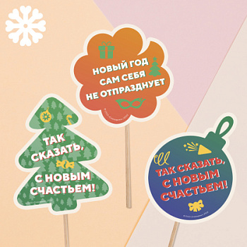 Фотопечать Смешарики, для топперов, №105