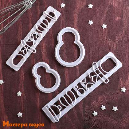 Набор вырубок пластик  ПИНГВИНЫ, ~7,5*5,5/~6,2*4,2 см, (набор 4 шт) 