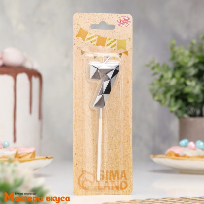 Свеча-цифра "Алмаз", серебряный с чёрным - 7  (h-4,8см)