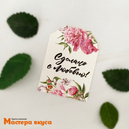 Бирка декоративная в наборе "Спасибо за заказ" 4*5,5 см, (набор 5 шт)