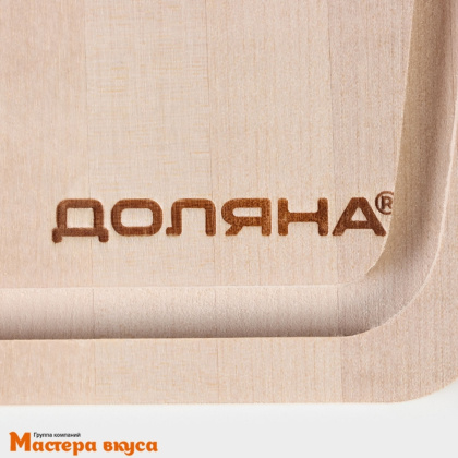 Доска разделочная с желобом, дерево, 30*25*0,8 см, массив березы