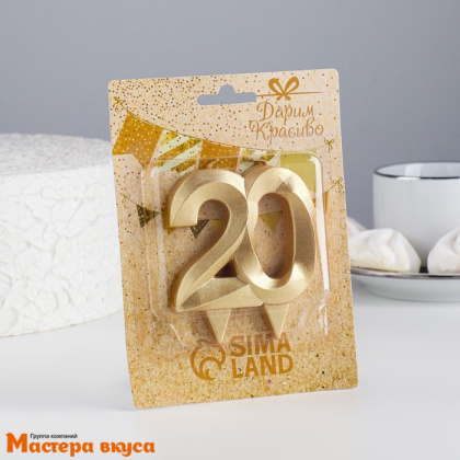 Свеча-цифра юбилейная "Грань", золотой металлик - 20  (h-6,5 см)