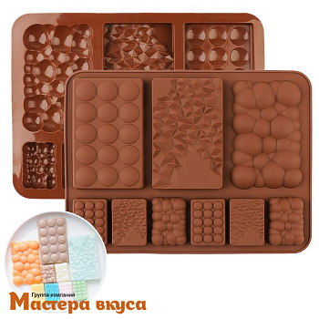 Форма для шоколада силиконовая, плитка НЕБОСВОД микс 9в1, 8,8*5,5 см / 3,5*2,5 см