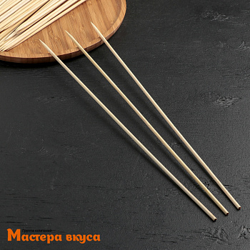 Шампур деревянный 40 см (бамбук), 45 шт