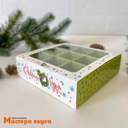 Упаковка для конфет  9 шт с обечайкой 137*137*37мм  (Новогодний Дракончик)