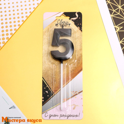 Свеча-цифра "Грань" черная  - 5, (h-6 см) 