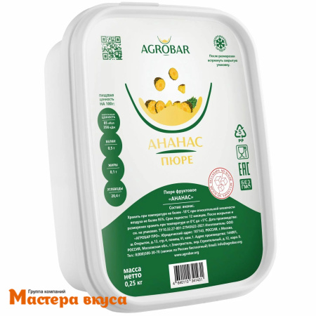Пюре замороженное АНАНАС без сахара AGROBAR 0,25 кг