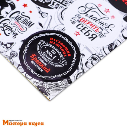 Набор наклеек "ВЕЗУЧИЙ", d~4см, (набор 6 шт)