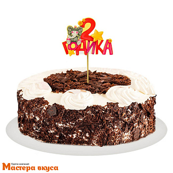 Топпер бумажный 2 ГОДИКА малышка, ~25*15см