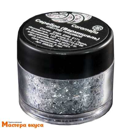 Пищевые блёстки (глиттер) Caramella  ВЕРМИШЕЛЬ СЕРЕБРО, 3 г 