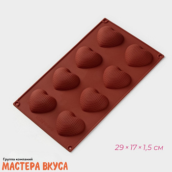 Форма силиконовая СЕРДЦЕ, (8 ячеек) 29*17*1,5 см