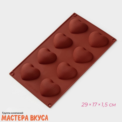 Форма силиконовая СЕРДЦЕ, (8 ячеек) 29*17*1,5 см