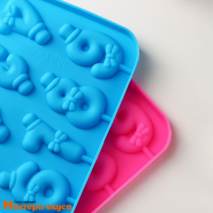 Форма для леденцов силиконовая ЦИФРЫ-МАЛЬЧИКИ, (10 ячеек) 22*14*1 см