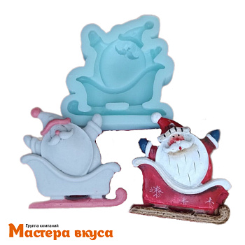 Молд силиконовый  ДЕД МОРОЗ НА САНЯХ, изд 6,8*6,7см  h1,5 см (шоколад~34гр)