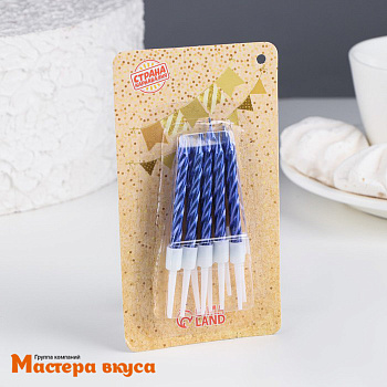 Свечи набор, Спираль металлик Синий, (набор 10 шт), h-7 см