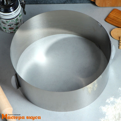 Форма раздвижная КОЛЬЦО, Н-12см, D~16-30см (нерж.сталь)