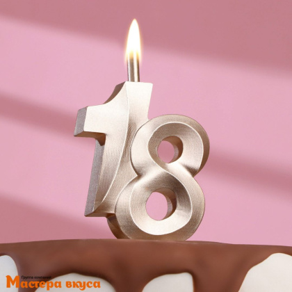 Свеча-цифра Юбилейная, шампань (h-10см) - 18