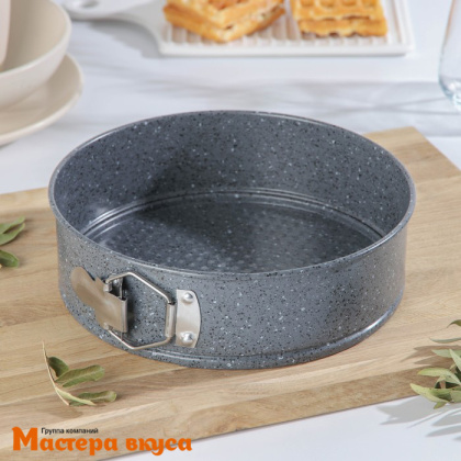Форма для выпечки разъемная, D22см h-6см, (антипригарное покрытие) Круг "Мрамор"