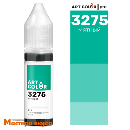 Краситель гелевый Art Color PRO (высококонцентрированный), МЯТНЫЙ 3275, 15мл
