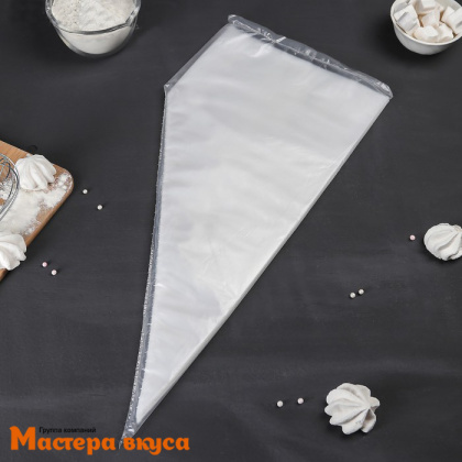 Кондитерский мешок одноразовый, 50 см "Master"  (упак 25 шт)