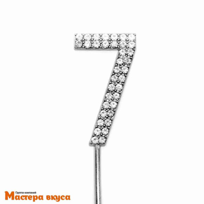 Топпер со стразами (серебро) - 7, выс.цифры ~5 см