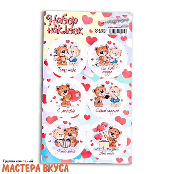 Набор наклеек "ПАРОЧКА" мишки, d~4см, (набор 6 шт)