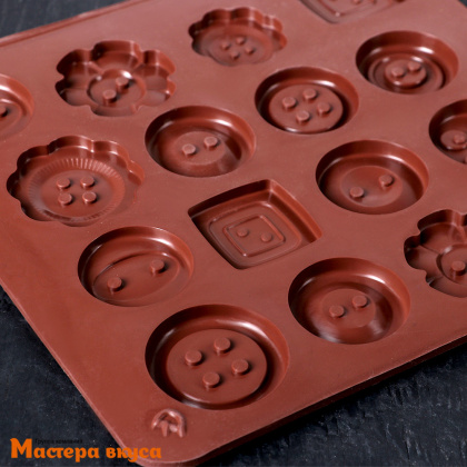 Форма для шоколада силиконовая  ПУГОВКИ АССОРТИ, (16 ячеек) 18*17 см