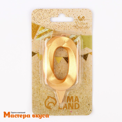 Свеча-цифра "Грань", золотой металлик - 0  (h-6,5см)