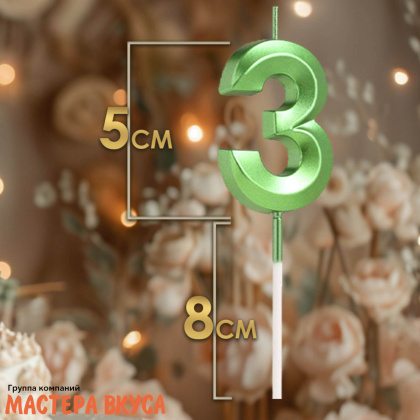 Свеча-цифра "Грань", зелёная, на шпажке - 3  (h-6 см)