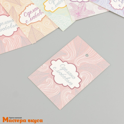 Бирка декоративная в наборе "Сделано с любовью" 4*6 см, (набор 10 шт)
