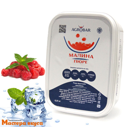 Пюре замороженное МАЛИНА с сахаром AGROBAR 0,25 кг