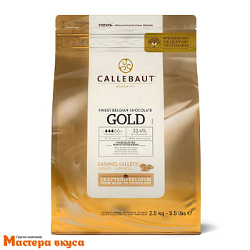 Шоколад Callebaut белый с карамелью GOLD (30,4%), 2,5 кг