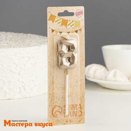 Свеча-цифра "Алмаз", шампань - 8  (h-4,8см)