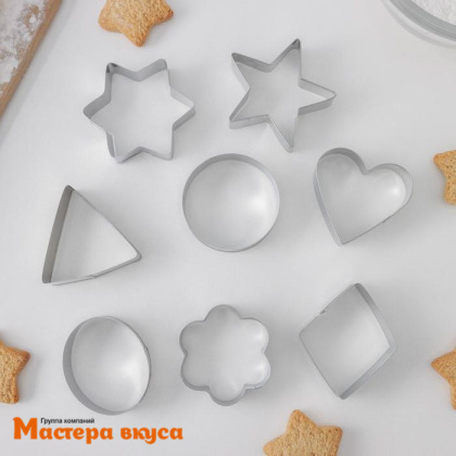 Набор вырубок металл КРУГ, ОВАЛ, ЗВЕЗДА, КВАДРАТ, СЕРДЦЕ, (набор 8 шт)