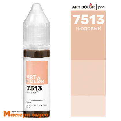 Краситель гелевый Art Color PRO (высококонцентрированный), НЮДОВЫЙ 7513, 12/15мл
