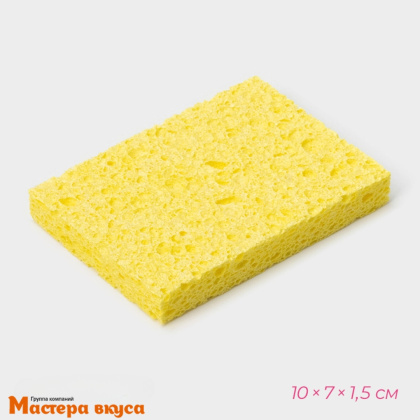 Губка для посуды целлюлозная 10*1,5*7 см