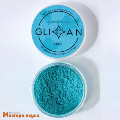 Пищевой блеск плотный Glican, МЯТА, 10гр